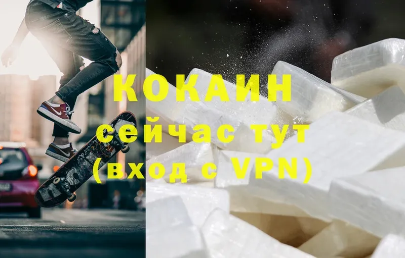 как найти наркотики  mega ONION  Cocaine Колумбийский  Задонск 