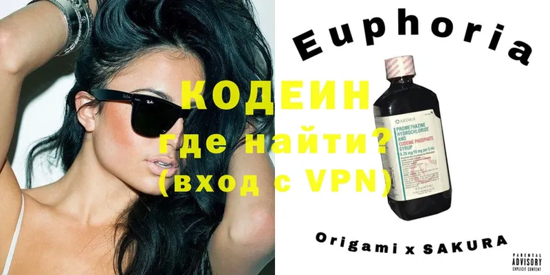 omg   Задонск  Кодеин Purple Drank 