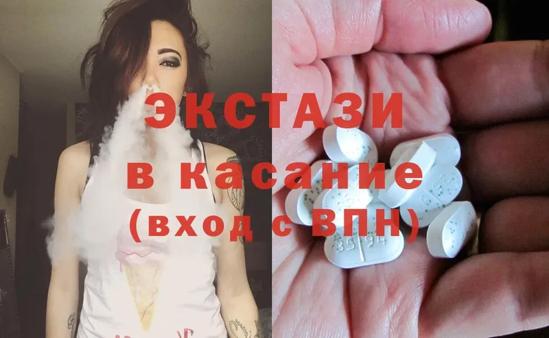 Ecstasy VHQ  Задонск 