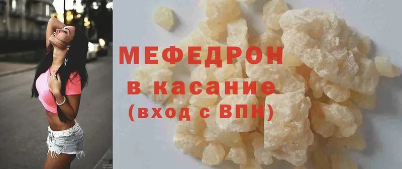 сколько стоит  omg сайт  МЯУ-МЯУ mephedrone  Задонск 